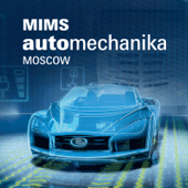 Посетите наш стенд на выставке MIMS Automechanika Moscow 2019! 
